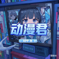 WWW,561av·COM网站APP最新版