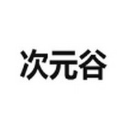 WWW,561av·COM网站APPAPP应用